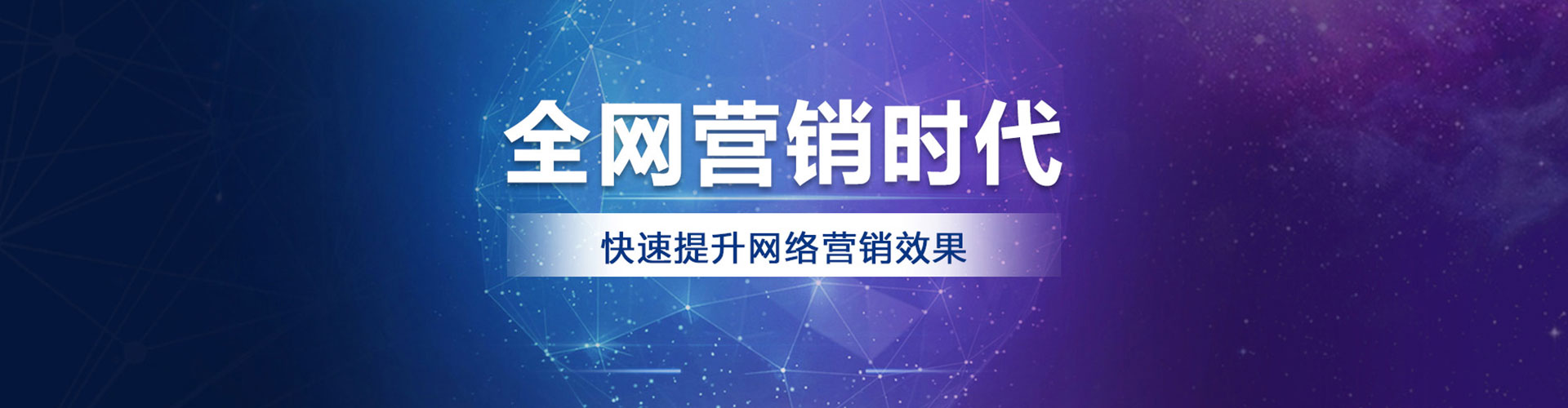 汉台sem服务